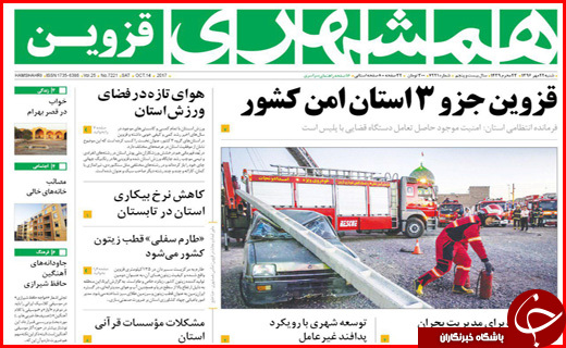 از جاده های پر پیچ و خم و سفرهای بی بازگشت تا کارگران زن زیر چرخ بی قانونی