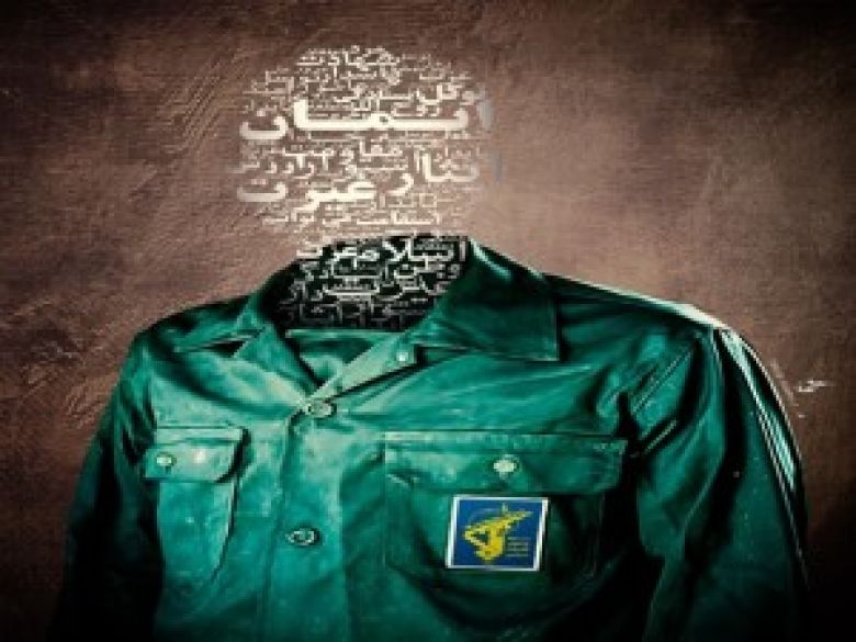 # من- یک- سپاهیم/ اتحاد بی&zwnj;نظیر مردمی در حمایت از سپاه پاسداران