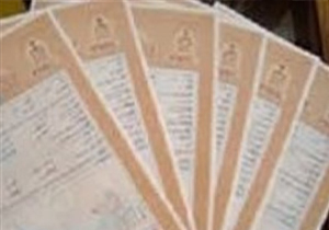 صدور ۱۱ هزار سند مالکیت کاداستری در استان