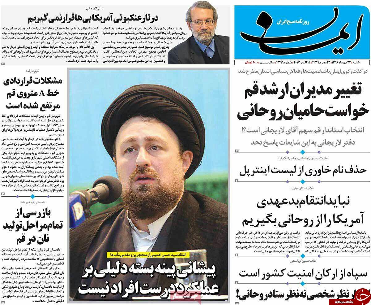 از 106 هزارمیلیارد تومان معوقه بانکی تا برجام یک آزمون بسیار بزرگ برای همه دولت های جهان است