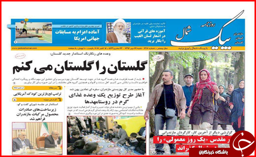از جاده های پر پیچ و خم و سفرهای بی بازگشت تا کارگران زن زیر چرخ بی قانونی
