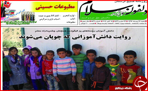 از جاده های پر پیچ و خم و سفرهای بی بازگشت تا کارگران زن زیر چرخ بی قانونی