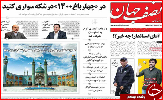 از جاده های پر پیچ و خم و سفرهای بی بازگشت تا کارگران زن زیر چرخ بی قانونی