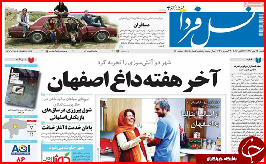 از جاده های پر پیچ و خم و سفرهای بی بازگشت تا کارگران زن زیر چرخ بی قانونی