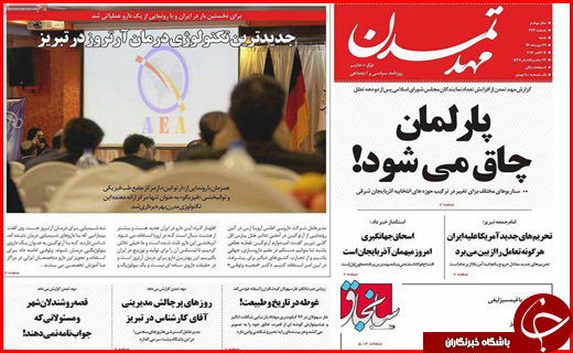 از جاده های پر پیچ و خم و سفرهای بی بازگشت تا کارگران زن زیر چرخ بی قانونی