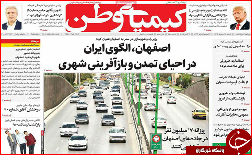 از جاده های پر پیچ و خم و سفرهای بی بازگشت تا کارگران زن زیر چرخ بی قانونی