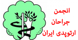 صنعت تجهیزات پزشکی نباید همچون برخی شرکت&zwnj;های خودروسازی در جا بزند