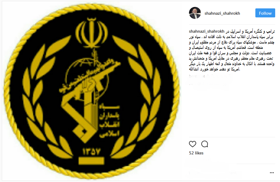 واکنش دبیر کمیته المپیک به اظهارات نسنجیده ترامپ+عکس