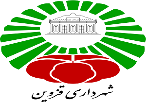 ۲۳ درصد تخفیف، هدیه شهرداری قزوین به شهروندان خوش حساب