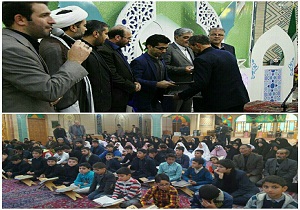آغاز مسابقات قرآن کریم "مدهامتان" در استان اردبیل