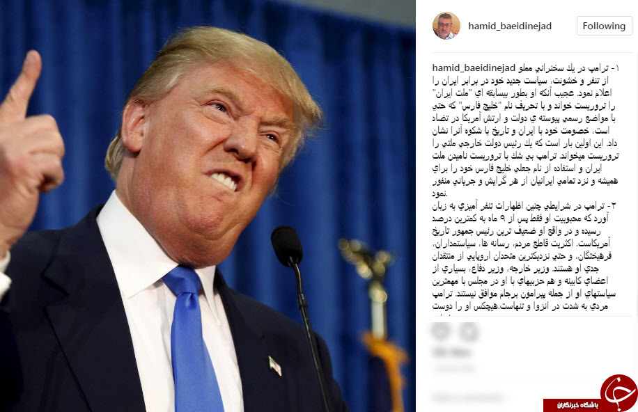 اولین بار است که یک رئیس دولت خارجی ملتی را تروریست می&zwnj;خواند