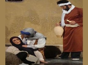تولید نمایش یک جرعه آب در لاهیجان