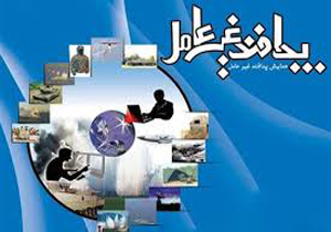اجرای36 برنامه در هفته پدافند غیر عامل در استان