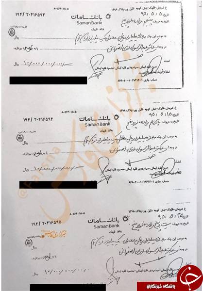 &laquo;چه کسی و برای چه کاری&raquo; به دری اصفهانی ۱۴۵ میلیارد ریال پول داده است؟+ سند