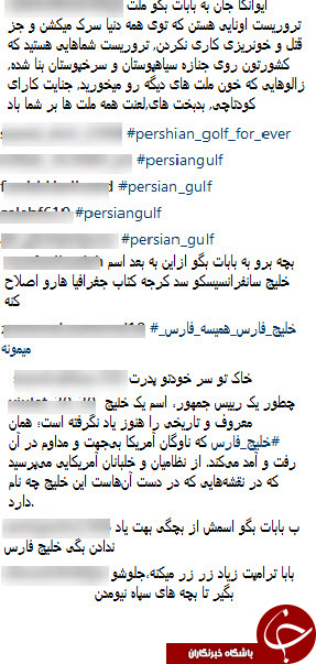 هجوم کاربران ایرانی به اینستاگرام دختر ترامپ+عکس