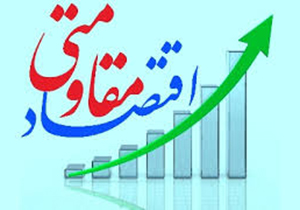 افتتاح  سه هزار و ۴۰۰ طرح اقتصاد مقاومتی در شهرک‌های صنعتی کشور