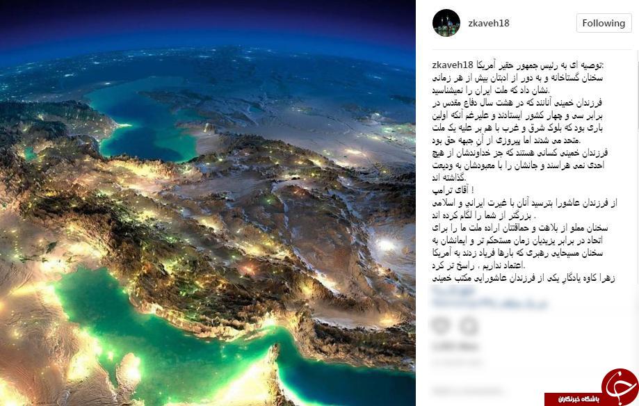 فرزندان خمینی جز خدا از هیچ احدی نمی&zwnj;هراسند