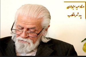 موزه حمید سبزواری در انحصار معتادان/ چه کسی پاسخگو است؟