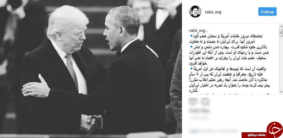سخنان خشم آلود امروز آمریکا برای ایرانیان جدید و متفاوت نیست