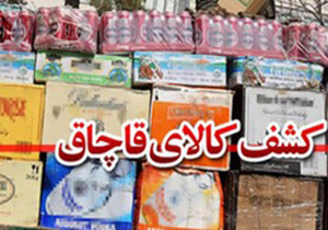 محکومیت میلیاردی به علت حمل کالای قاچاق