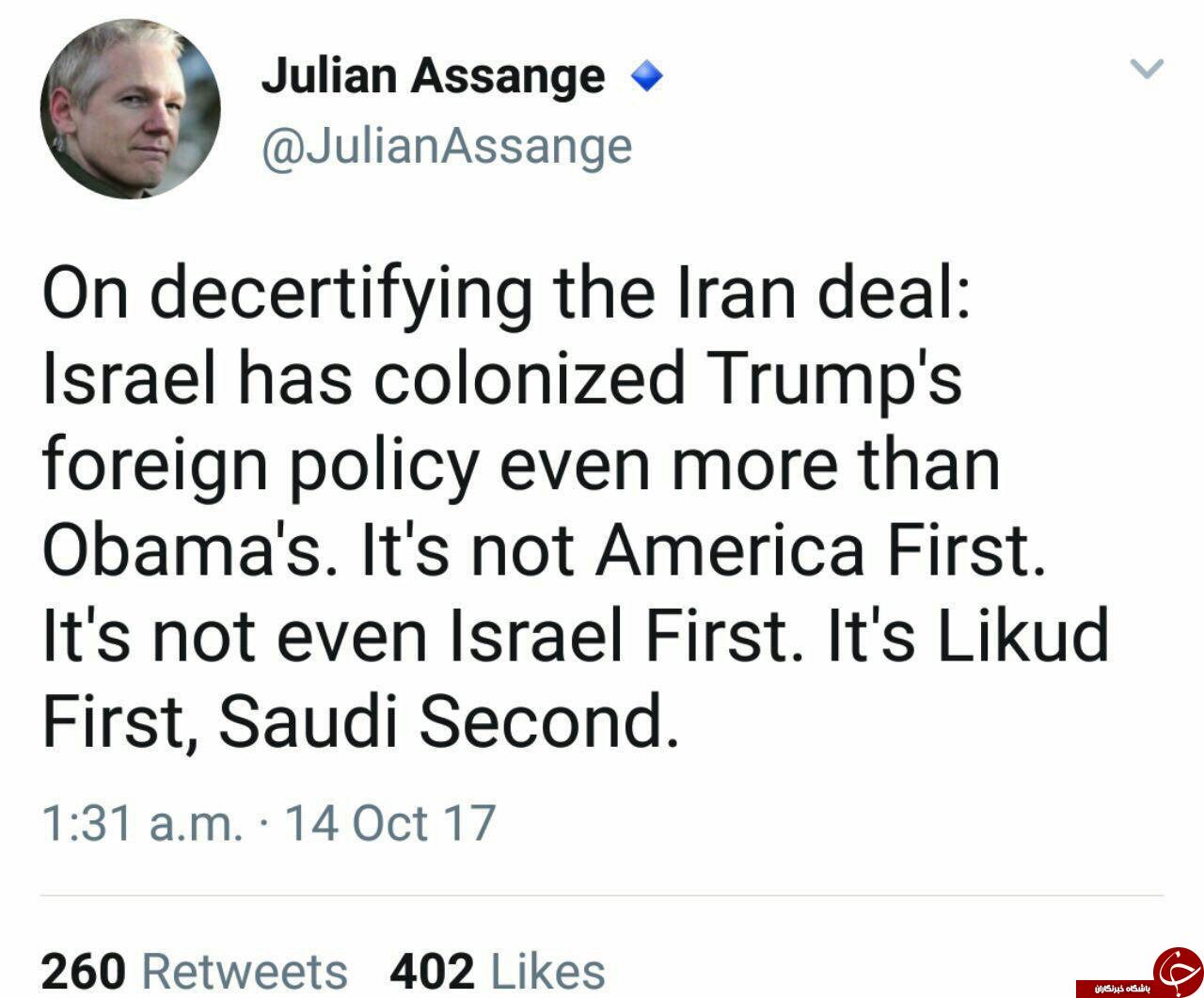 جولین آسانژ: اسرائیل سیاست خارجه ترامپ را مستعمره خود کرده است