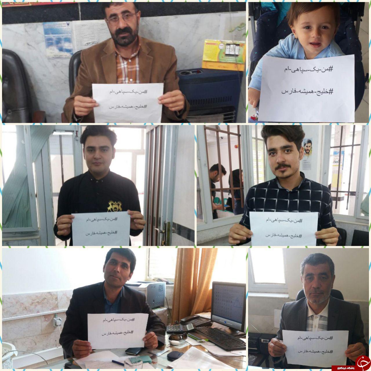 موضع دانشجویان دانشگاه آزاد در برابر ترامپ + عکس
