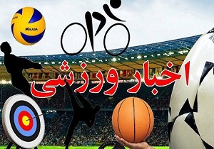 چند خبر از برد طلایی پوشان، فوتسال بانوان