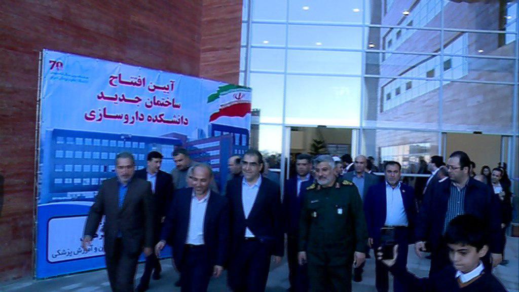 بهره برداری از بزرگترین دانشکده داروسازی شمال غرب کشور
