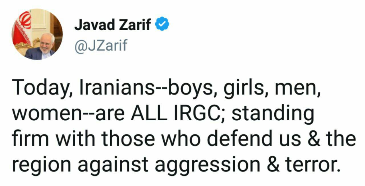 ظریف