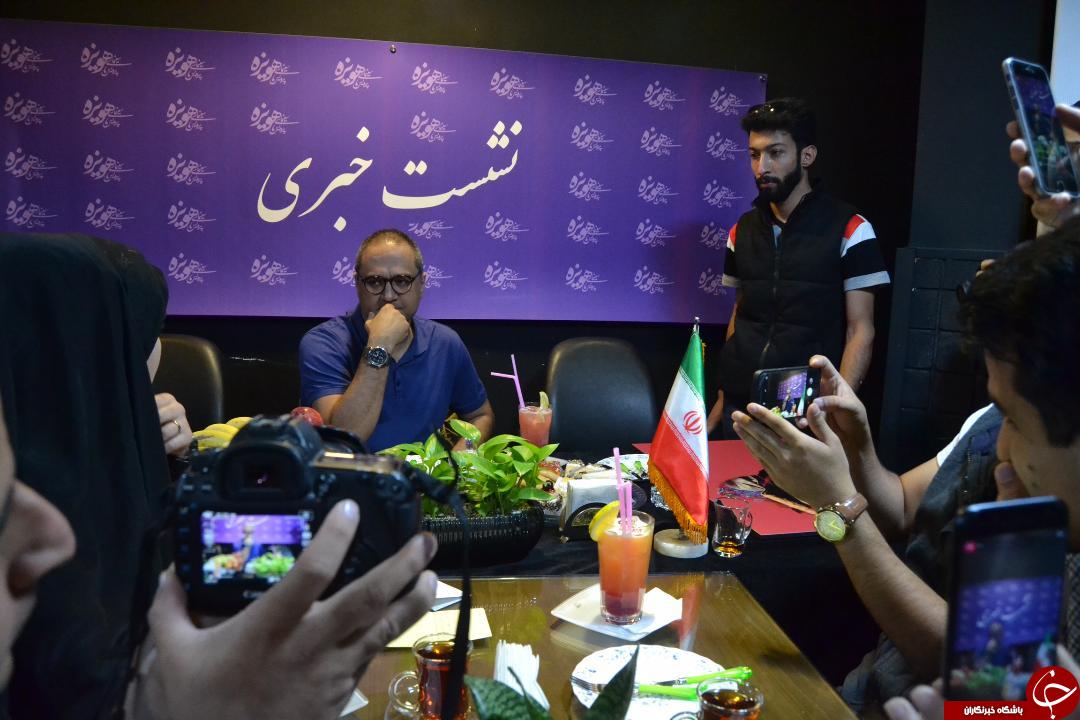 رامبد جوان در پردیس سینمایی هویزه مشهد