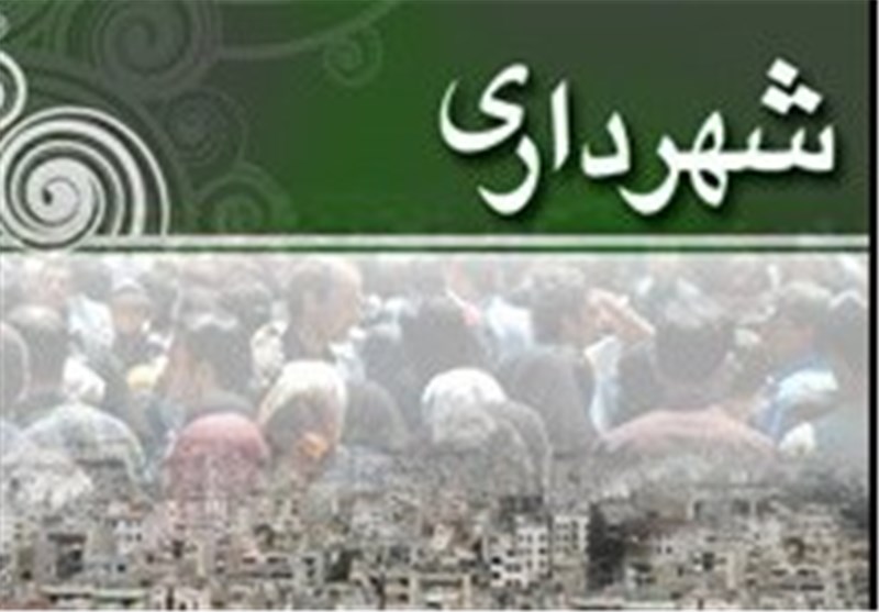 شهردار جدید تربت جام معرفی شد