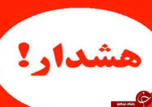 پربازدید