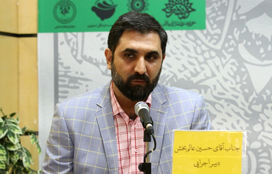 نمایش مذهبی، اجرای روضه&zwnj;خوانی نیست