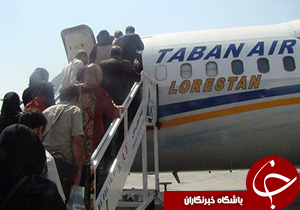برنامه پرواز‌های فرودگاه خرم آباد از روز یکشنبه ۲۲ لغایت ۲۸ مهر ۹۶