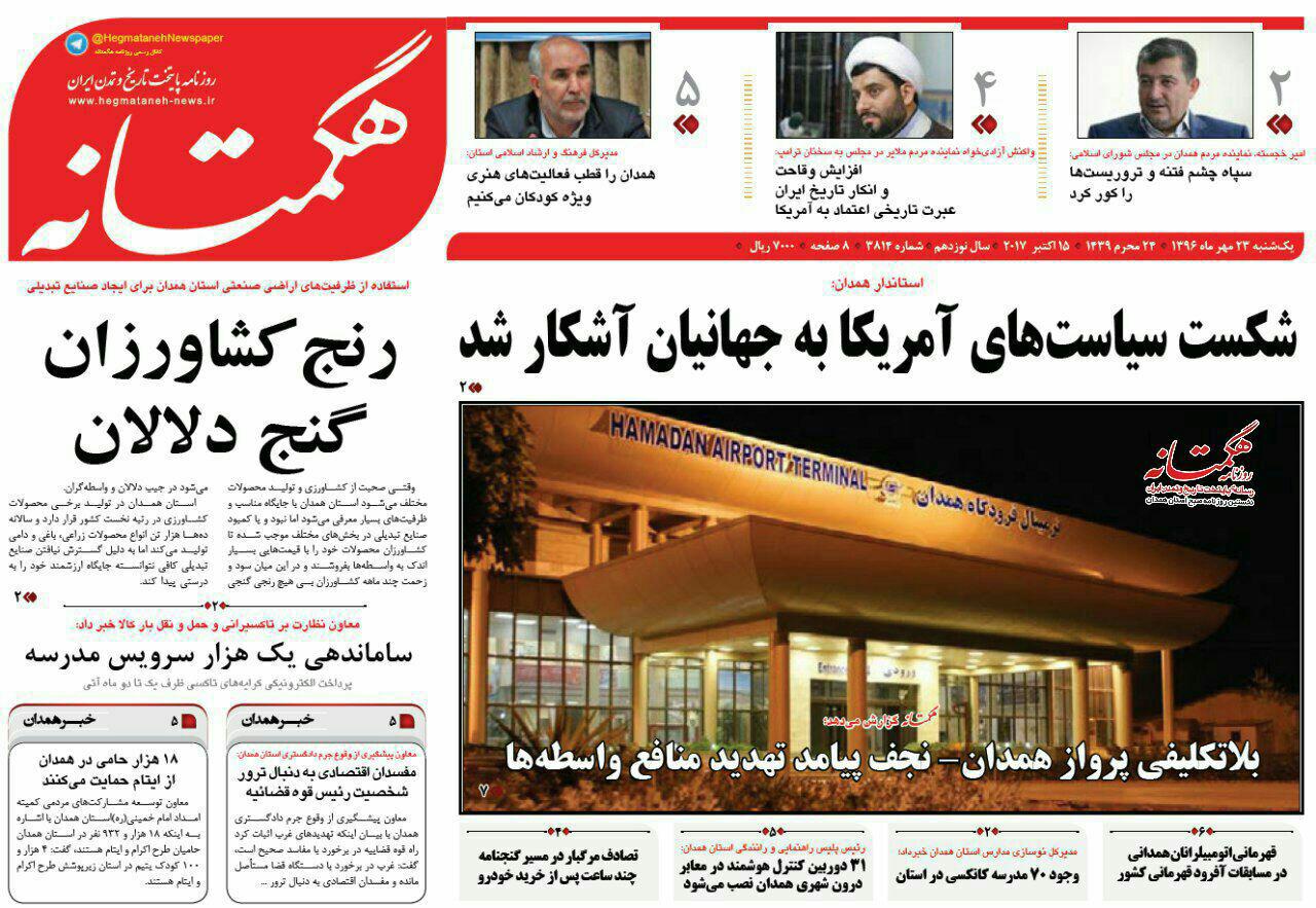 از چهره چروک خیابان ها تا صد هزار جوان بیکار در استان