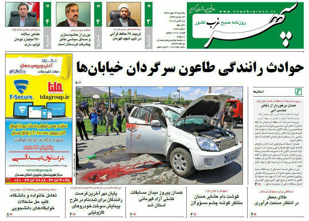 از چهره چروک خیابان ها تا صد هزار جوان بیکار در استان