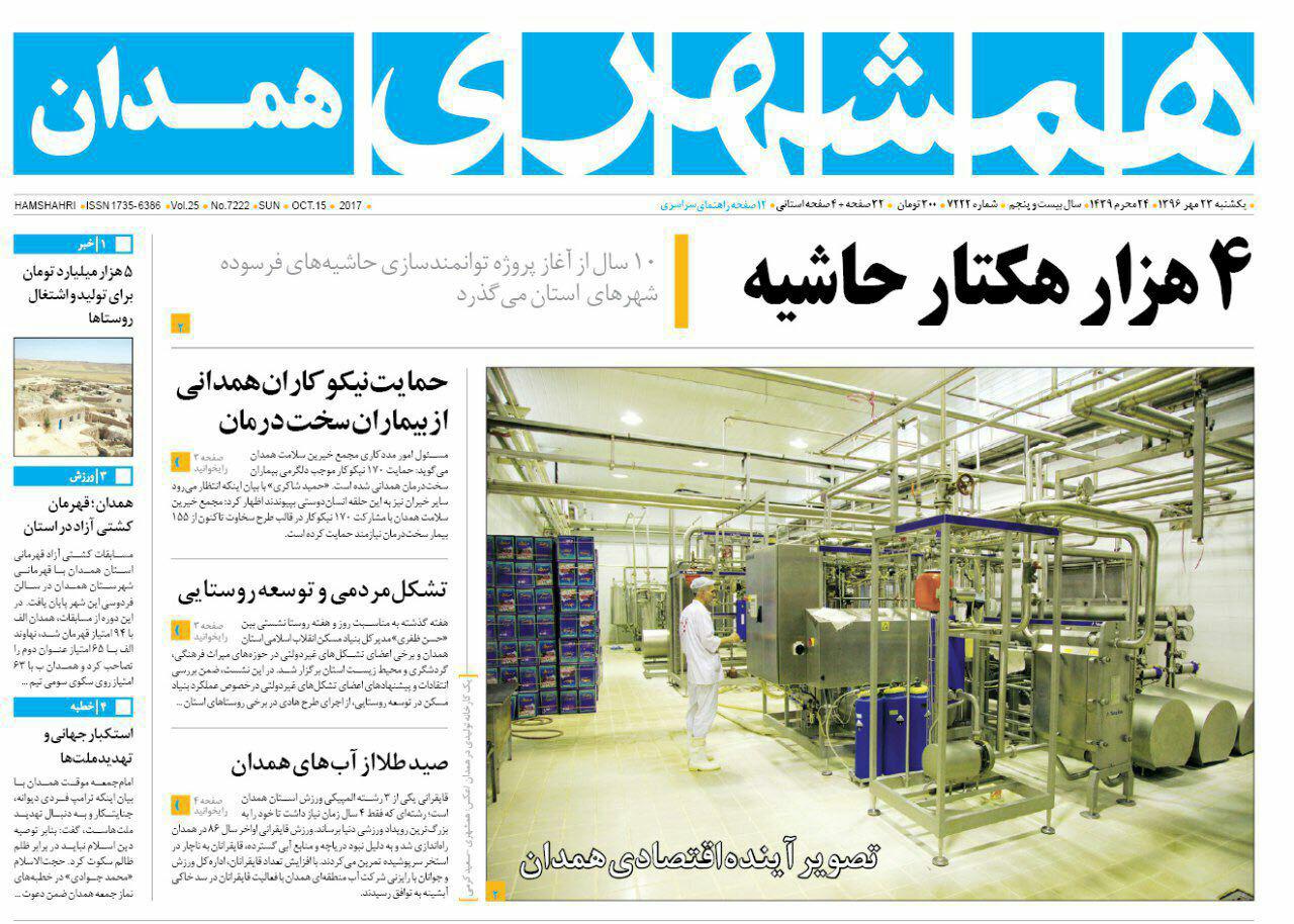 از چهره چروک خیابان ها تا صد هزار جوان بیکار در استان