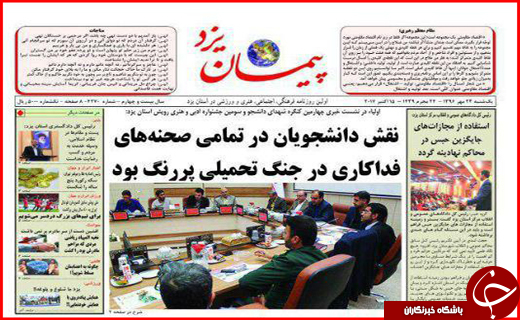 از نیازمند بودن دریا به مدیران دریا دل تا دنیای سپید سیاهی ها