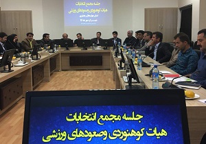 سومین خانه کوهنورد کشور در کوهرنگ ساخته می‌شود