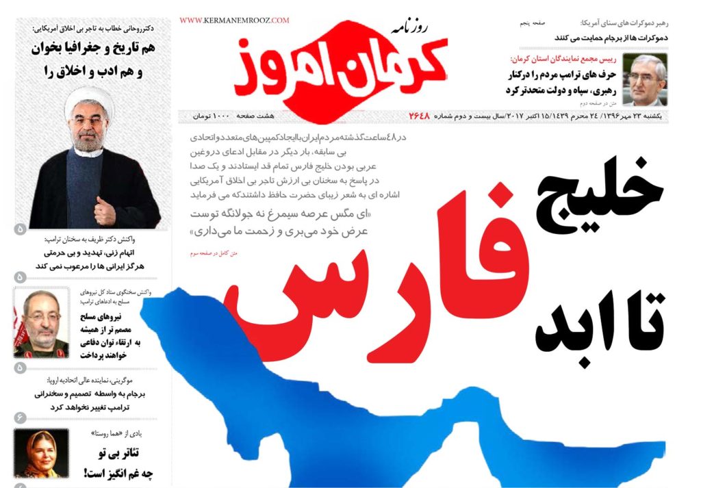 از