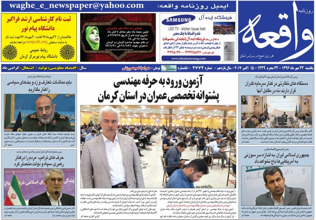 از