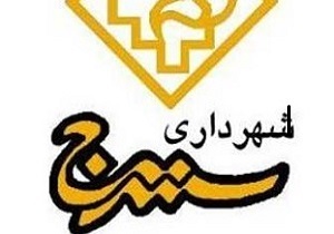 جابجایی بیش از 1.9 میلیون مسافر از طریق پایانه‌های مسافربری شهرداری در سنندج