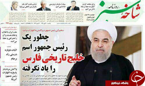 از دنیا علیه ترامپ تا اتحاد و انسجام در داخل کشور