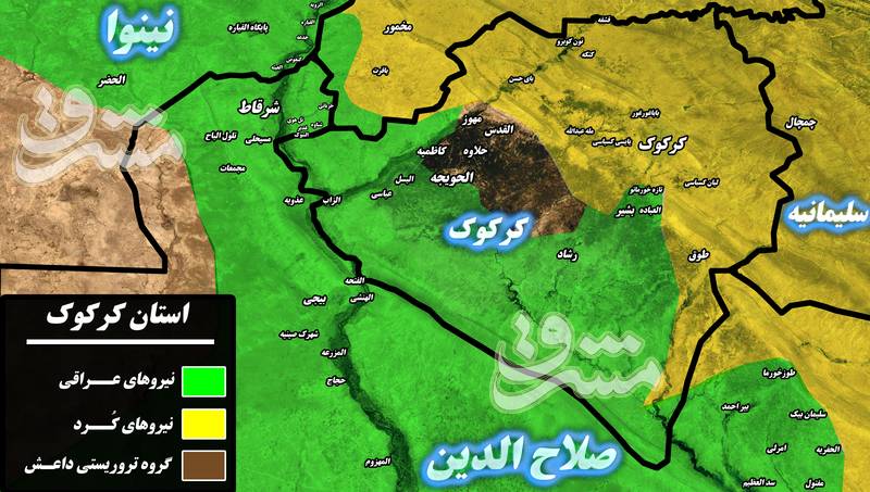 در کرکوک چه می&zwnj;گذرد؟/ از شروط اقتصادی بارزانی برای حل بحران تا عقب&zwnj;نشینی اجباری پیشمرگه