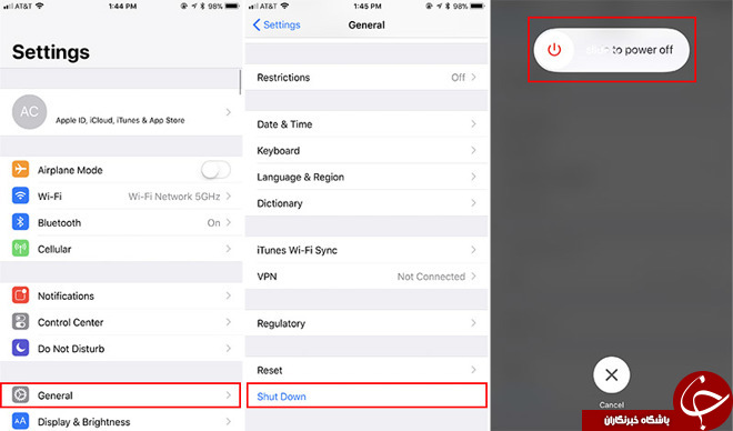 iOS 11 را بدون استفاده از دکمه پاور خاموش کنید+ تصویر