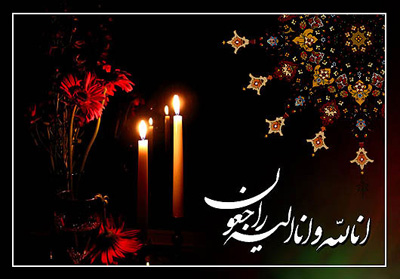 محمدعلی شیخ، فرزند علامه محمدتقی شوشتری از دنیا رفت