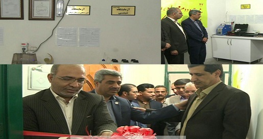 افتتاح آزمایشگاه کالیبراسیون در زاهدان