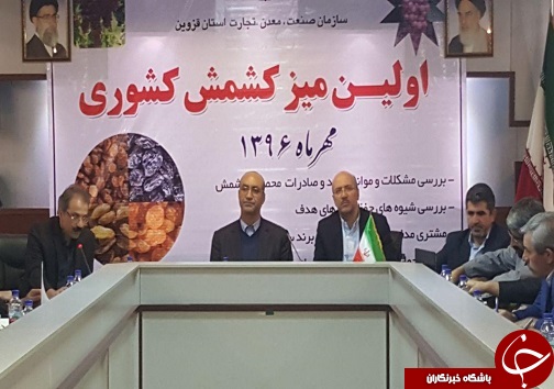 از اهدای عضو یک مرد میانسال تا تجمع مردم تاکستان در حمایت از سپاه پاسداران