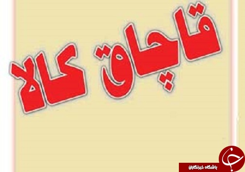 از اهدای عضو یک مرد میانسال تا تجمع مردم تاکستان در حمایت از سپاه پاسداران