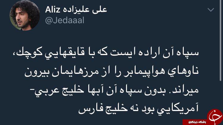 واکنش تحلیلگر بی&zwnj;بی&zwnj;سی به سخنان ضد ایرانی ترامپ+توییت